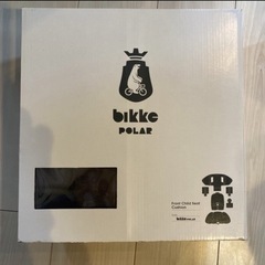 ビッケポーラー クッション
の画像