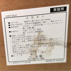 【美品】北欧風ガラスローテーブルの画像