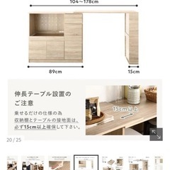 RASIK　キッチンボード　の画像