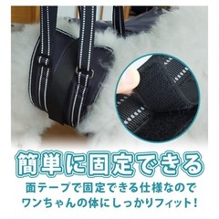 犬用ハーネス 小型犬用 歩行補助（返品品・未使用）の画像