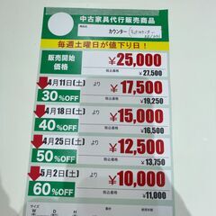 ｷｯﾁﾝｶｳﾝﾀｰ(No:1286104)の画像