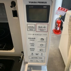 【ジモティー割】YUASA PRIMUS 2021年製　電子レンジ（ID2003）の画像