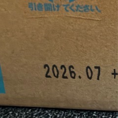 ポカリスエット イオンウォーター 500ml×24本の画像