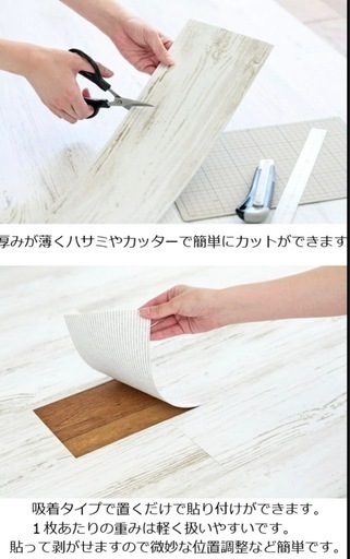 フロアタイル