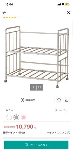大容量布団ラック