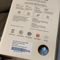 コニー　抱っこ紐の画像