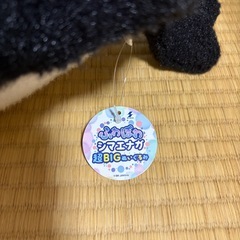 【美品】シマエナガ ぬいぐるみの画像