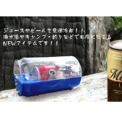 【新品未使用】シュンCanCooler 缶飲料急速冷却器 夏に便利！すぐ冷えるの画像