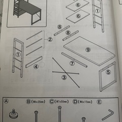 システムデスク　ライトブラウン　シェルフ付きデスクの画像