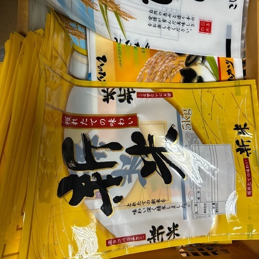 5キロ米袋　 ラミネート袋約500枚　
定価35,000円