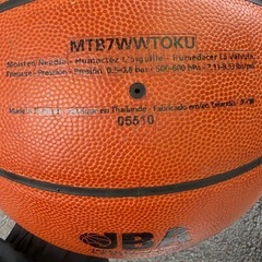 モルテン　バスケットボールの画像