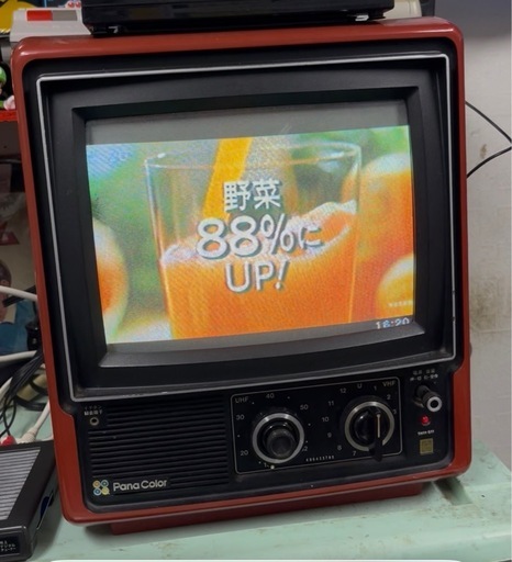 ビンテージカーラーテレビ