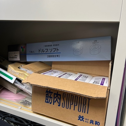 包帯 ・テーピング・低周波ゼリー