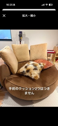 ソファ ー ノーチェ
