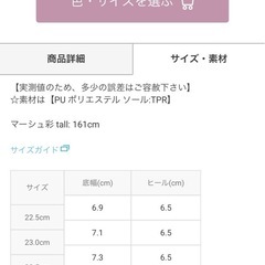 レース パンプス 24cm  GRL シューズの画像