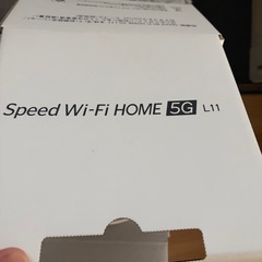 置き型Wi-Fiの画像