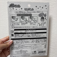 メルちゃオムツ 新品未使用
の画像