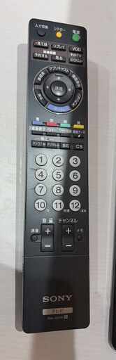SONY ソニー ブラビア KDL-20J1-B 20V型 ハイビジョン 液晶テレビ