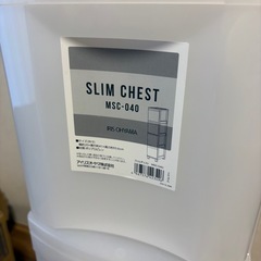 スリムチェスト　アイリスオーヤマの画像