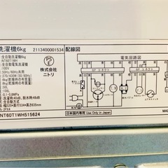 ニトリ⭐️2025年製❕6kg 洗濯機【グッディーズ】の画像