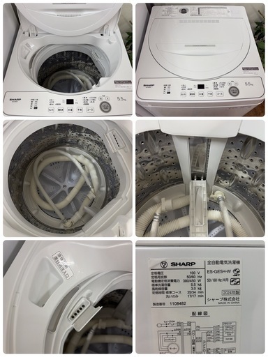 【?買取市場 6ヶ月保証】R662 ☀️2023-24年製の高年式♪ 生活家電3点セット SHARP / シャープ 冷蔵庫・洗濯機・電