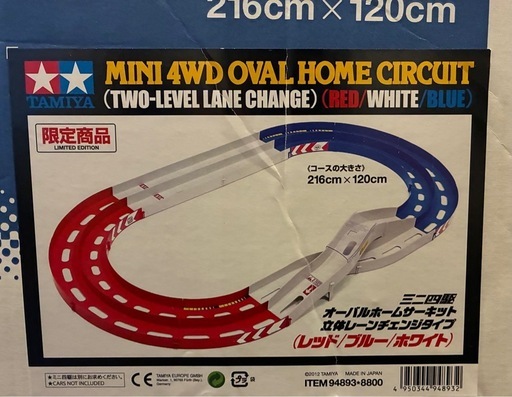 TAMIYA MINI 4WD OVAL  CIRCUIT 限定版