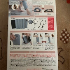 Dr.PROふくらはぎエアーストレッチの画像