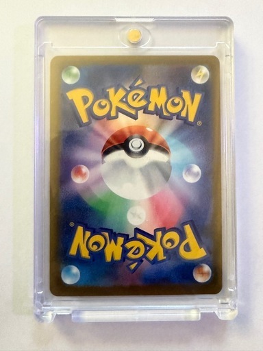 [美品]　メガゲッコウガex SAR