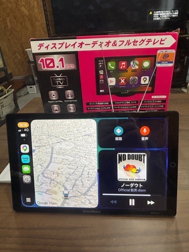 ディスプレイオーディオ&フルセグ10.1インチ