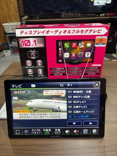 ディスプレイオーディオ&フルセグ10.1インチ