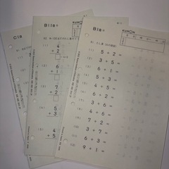 【急募｜木曜日に来られる方歓迎】採点スタッフ募集（主婦さん活躍中）の画像