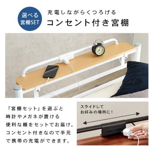 収納出来るベット☆お値下げ☆
