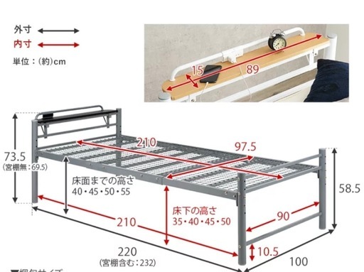 収納出来るベット☆お値下げ☆

