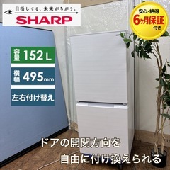 シャープ 冷蔵庫 メガ フリーザー 家電の中古が安い！激安で譲ります 