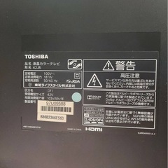 【ジャンク品】REGZA    42型 の画像