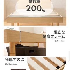 【美品】アイリス 2口コンセント付すのこベッド ダブル＆マットレスセット※4/7以降のお渡しの画像