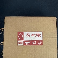 緑丸　茶器未使用の画像