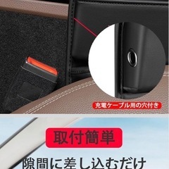 シートサイドポケット サイド収納ボックス 隙間ポケットの画像