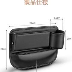 シートサイドポケット サイド収納ボックス 隙間ポケットの画像