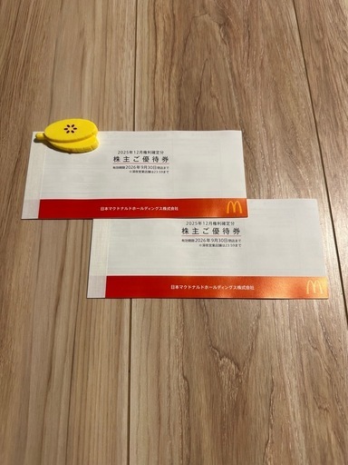 マクドナルド　株主優待
