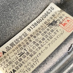 スズキハスラー　スタッドレスタイヤの画像