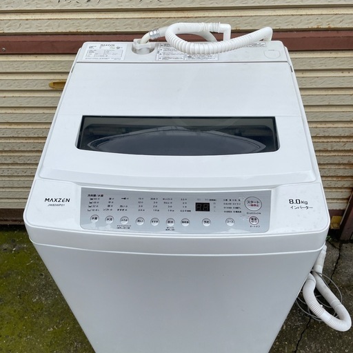 MAXZEN 全自動洗濯機8.0kg2021年制 (みつけた！買取•販売) 見附の生活 