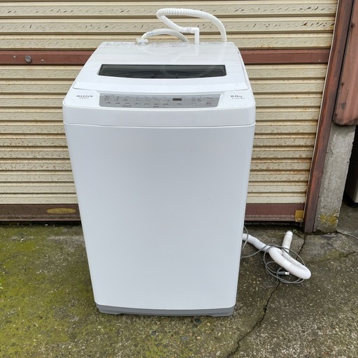 MAXZEN 全自動洗濯機8.0kg2021年制 (みつけた！買取•販売) 見附の生活 