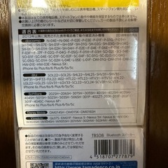 スピーカーの画像