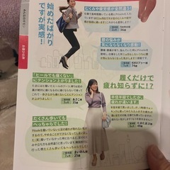 バッカス　インソールの画像