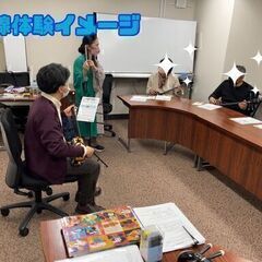 東京銀座・お土産付き★三線演奏体験申込受付中！7/18（土）銀座わした三線教室関連イベント！ワンコイン三線演奏体験開催★（会場：東京交通会館）の画像