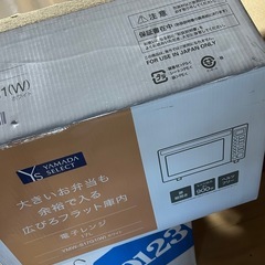 ヤマダセレクト電子レンジの画像