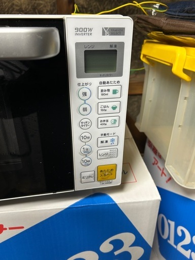 ヤマダセレクト電子レンジ
