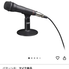 【SONY ECM-PCV80U 】USBマイク 変換プラグ＋スタンド付きの画像