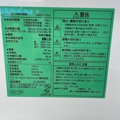 冷凍冷蔵庫2021年製【リサイクルフカツ岡崎南店】の画像